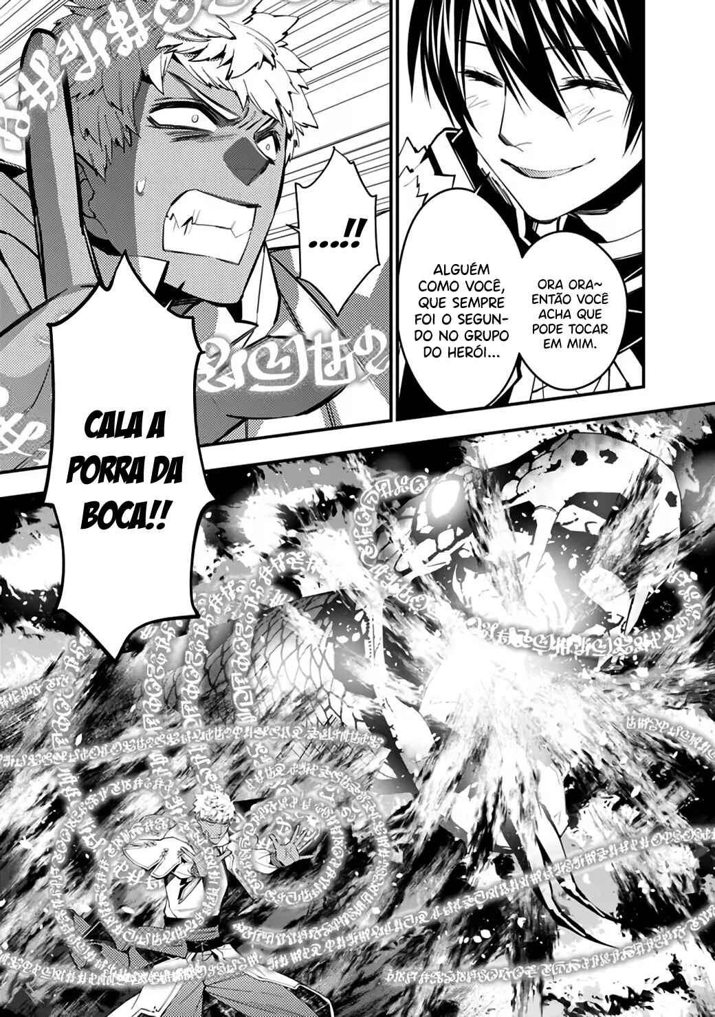 Chapter 47 - Page 7