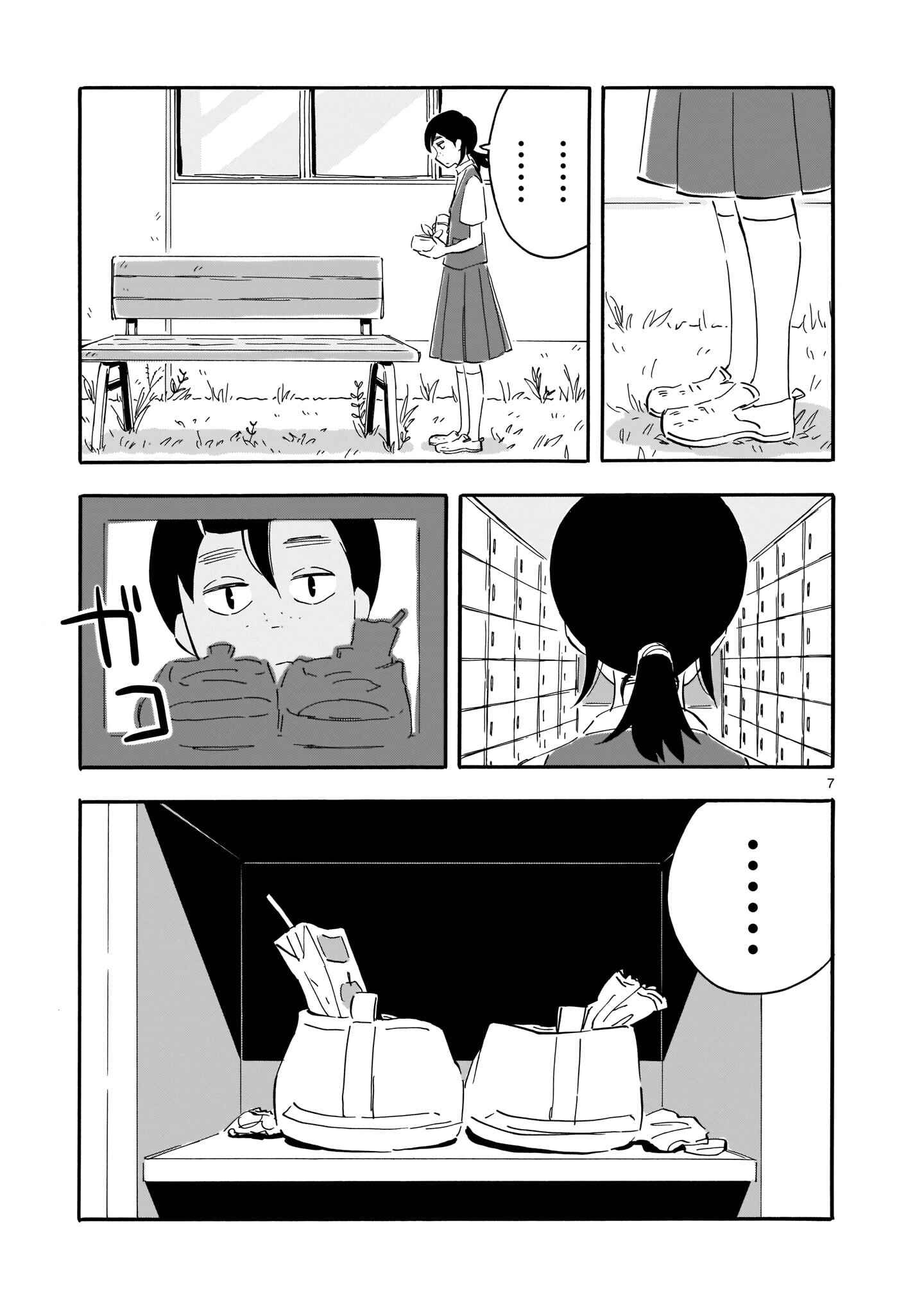 Chapter 4 - Page 7