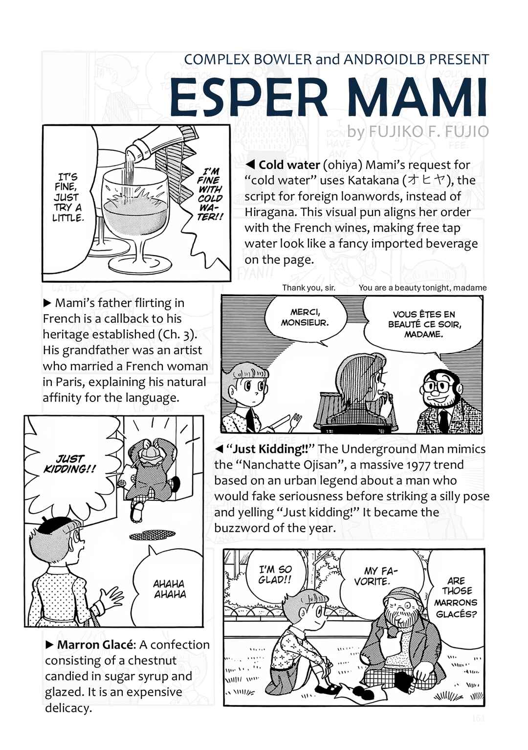 Chapter 33 - Page 21