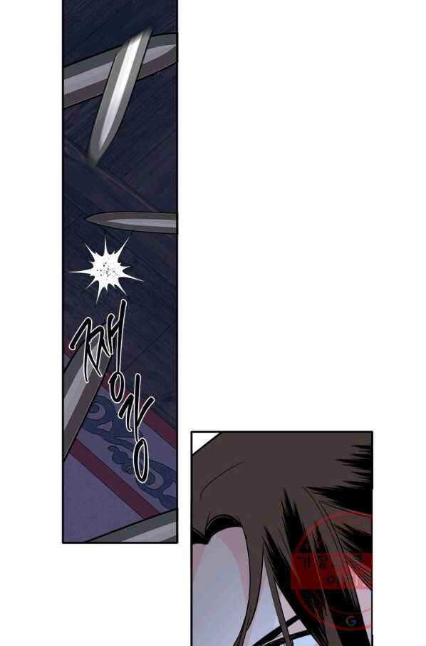 Chapter 127 - Page 37