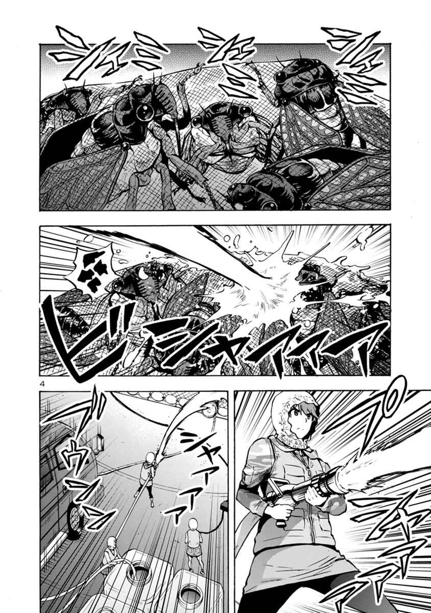 Chapter 9.2 - Page 4