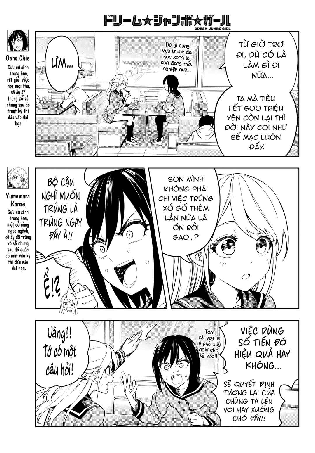 Chapter 2 - Page 4