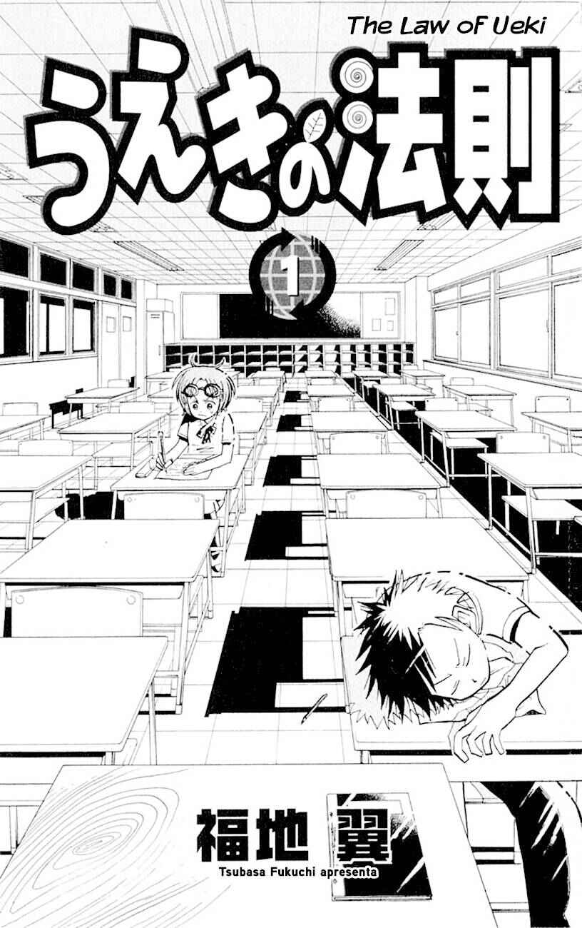 Chapter 1 - Page 1