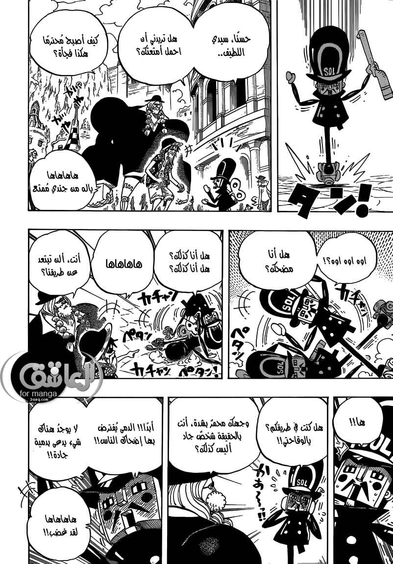 Chapter 703 - Page 12