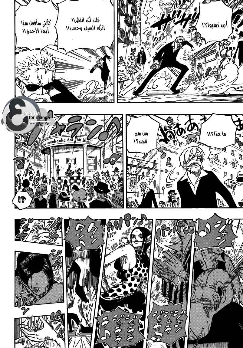 Chapter 703 - Page 4