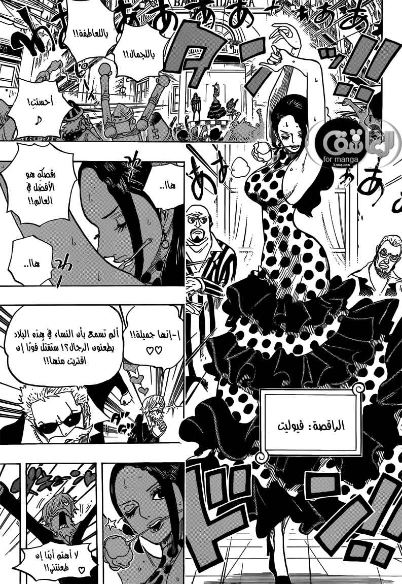 Chapter 703 - Page 5
