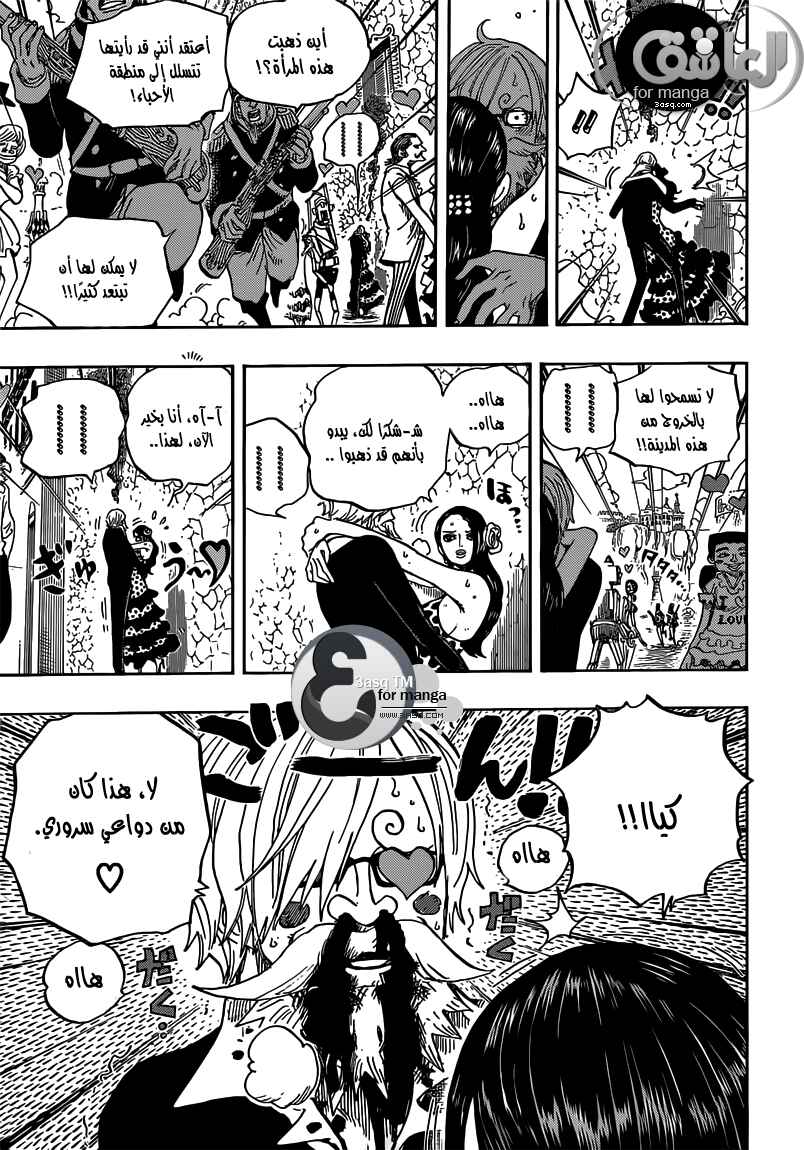 Chapter 703 - Page 7