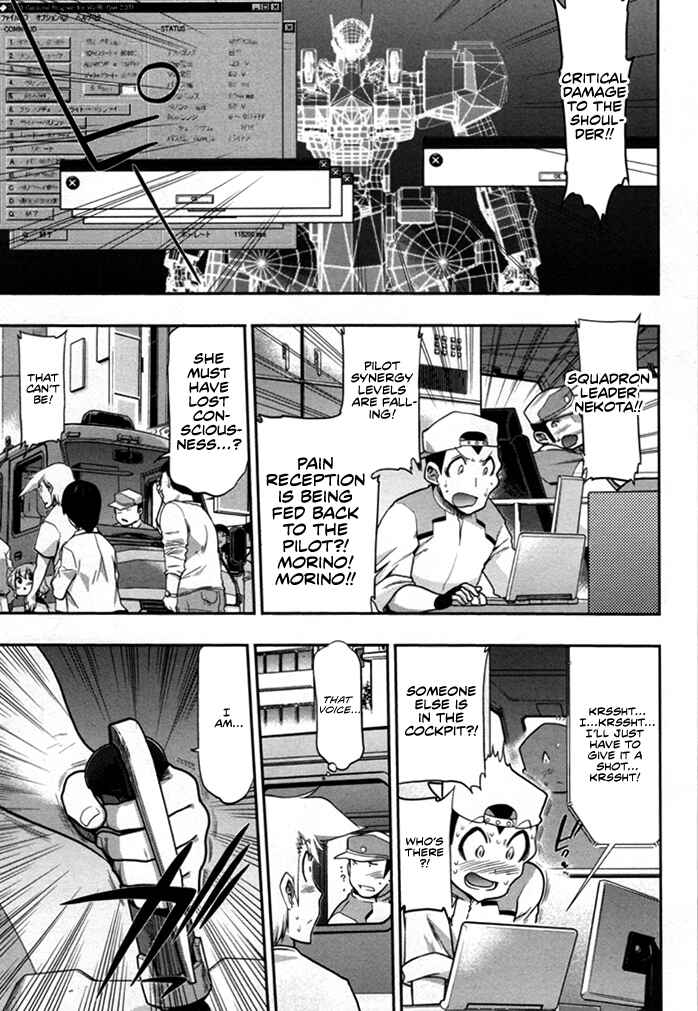 Chapter 4 - Page 42