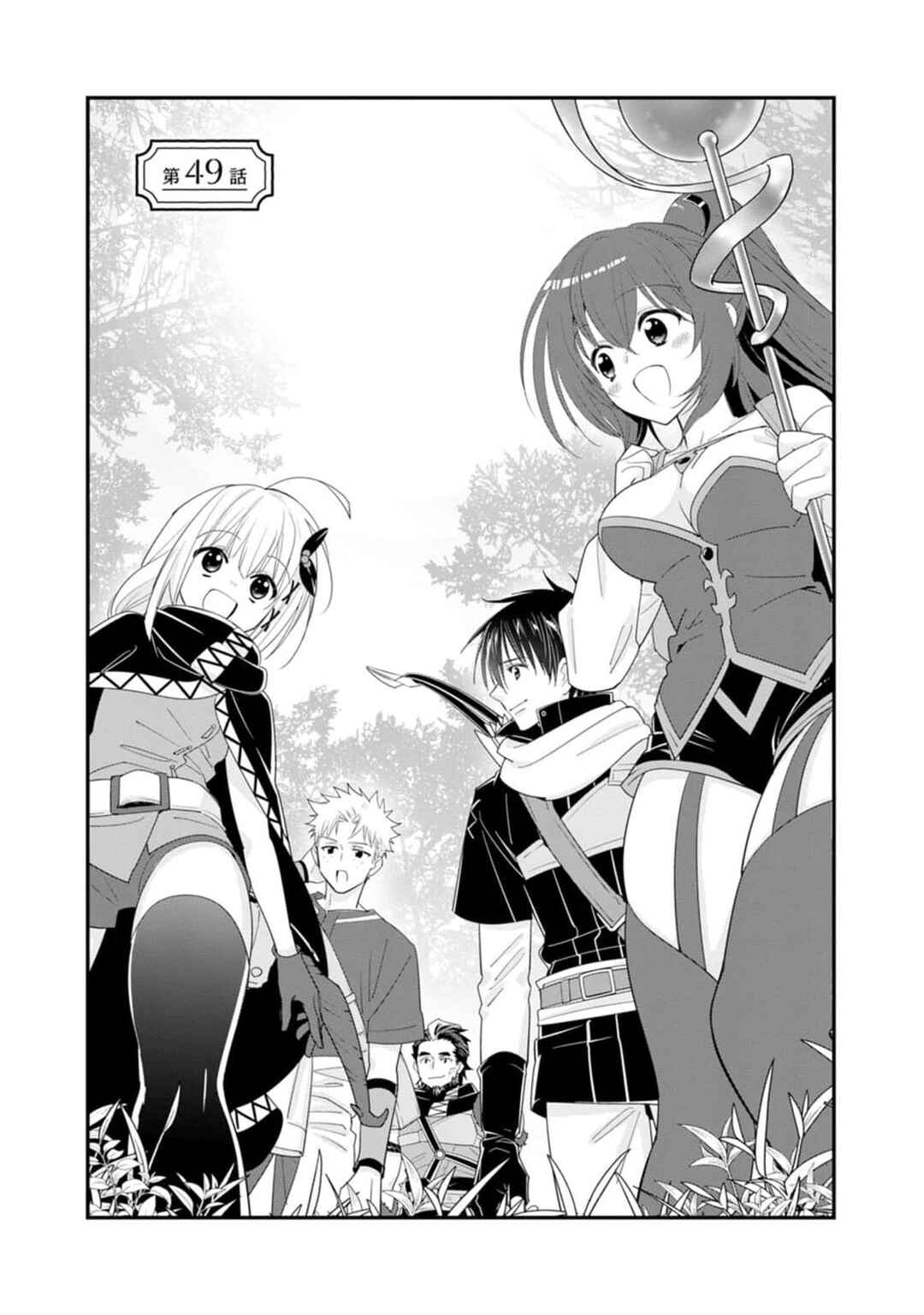 Chapter 49 - Page 2