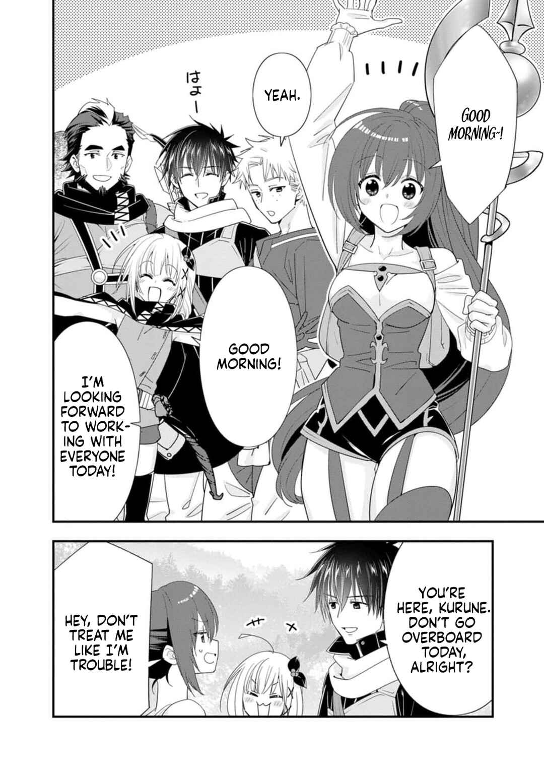 Chapter 49 - Page 3