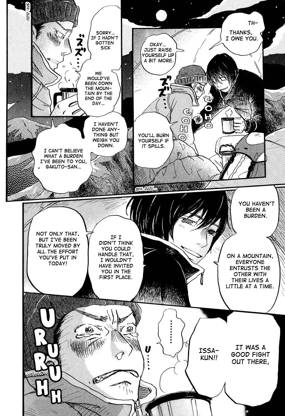 Chapter 67 - Page 4