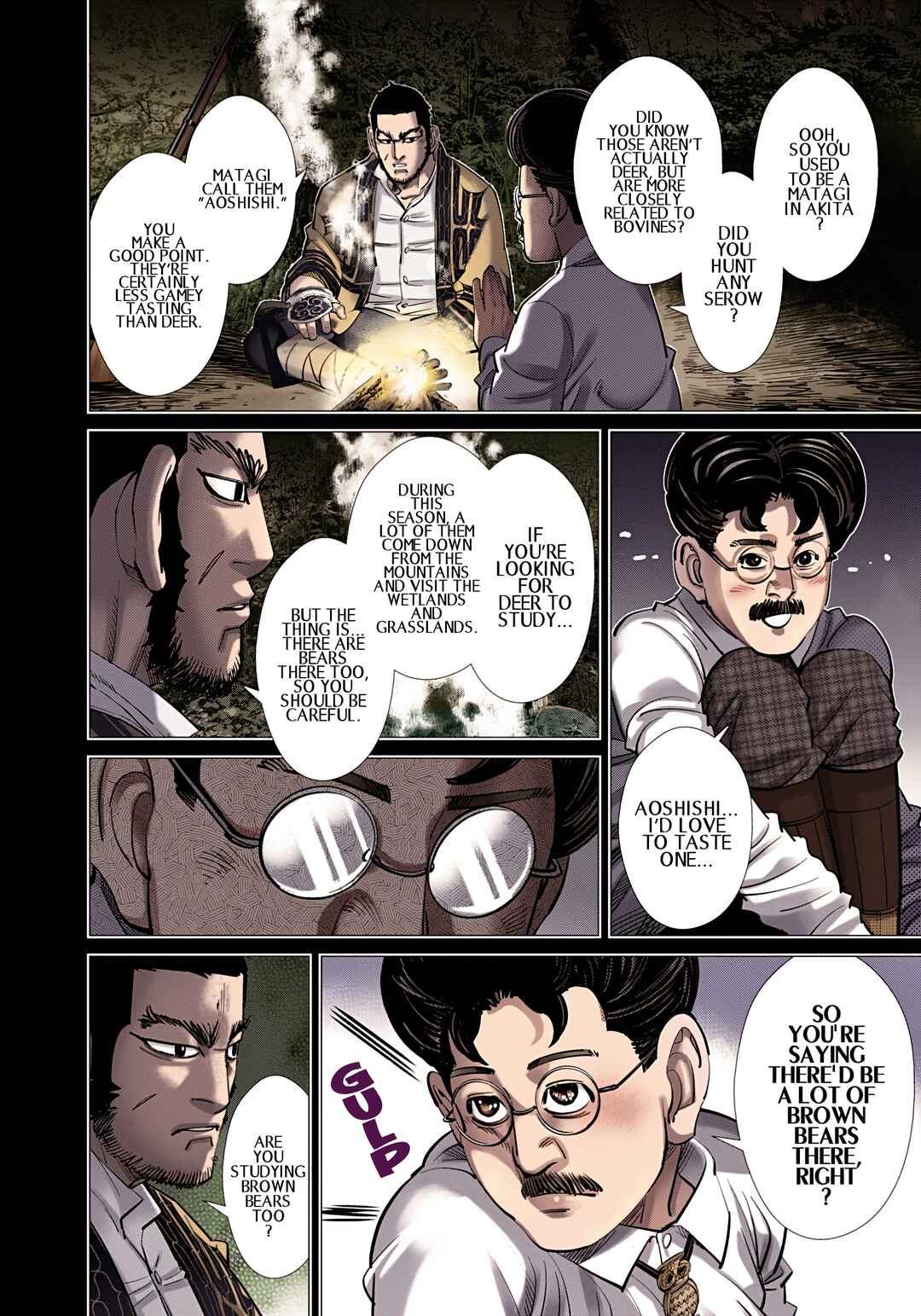 Chapter 110 - Page 16