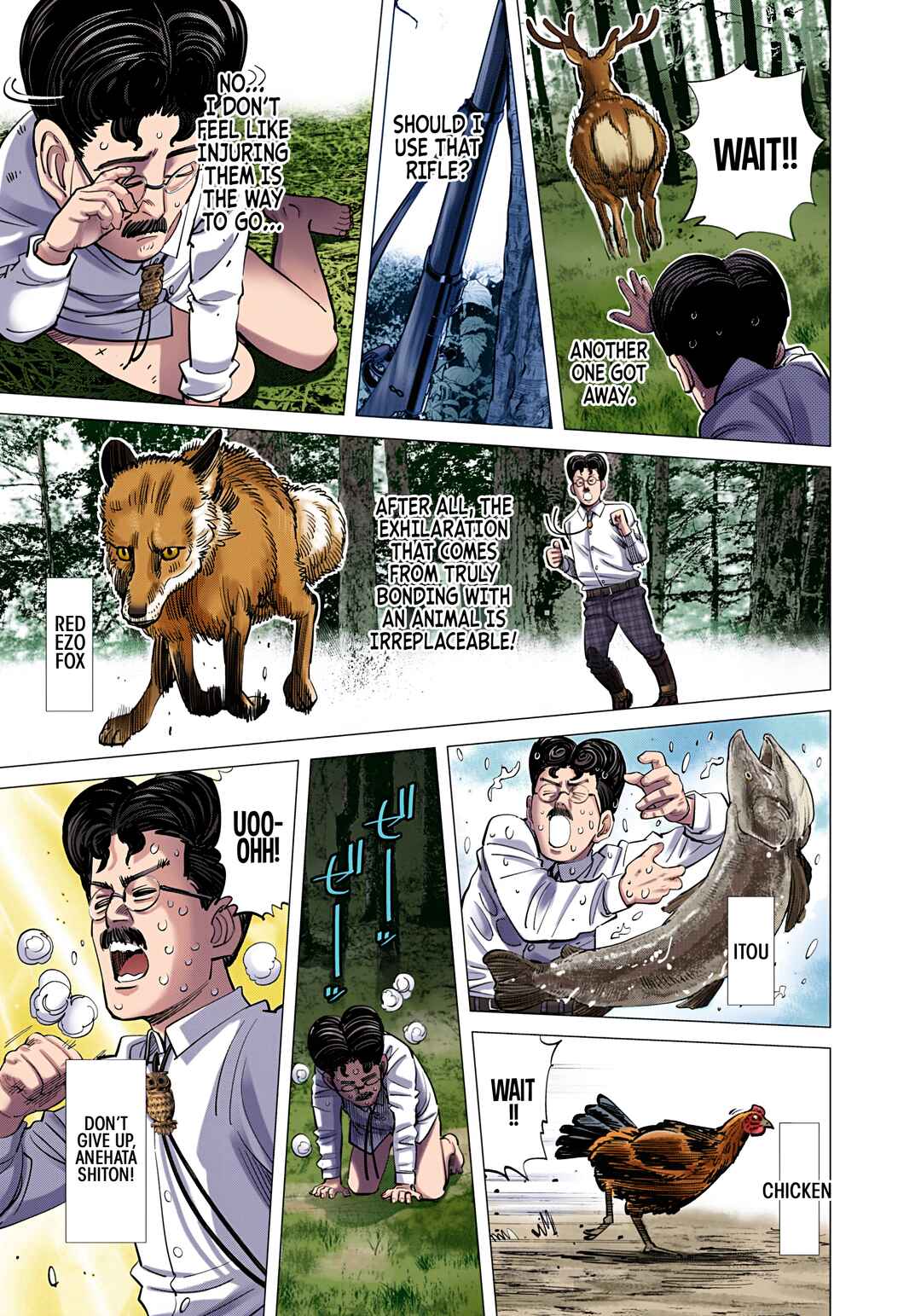 Chapter 110 - Page 3