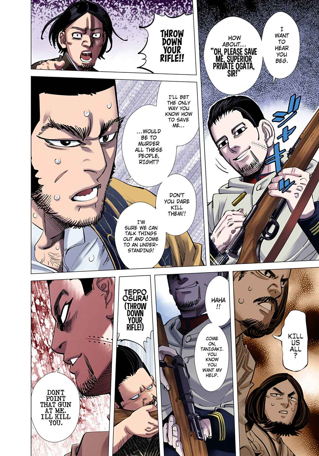 Chapter 110 - Page 6