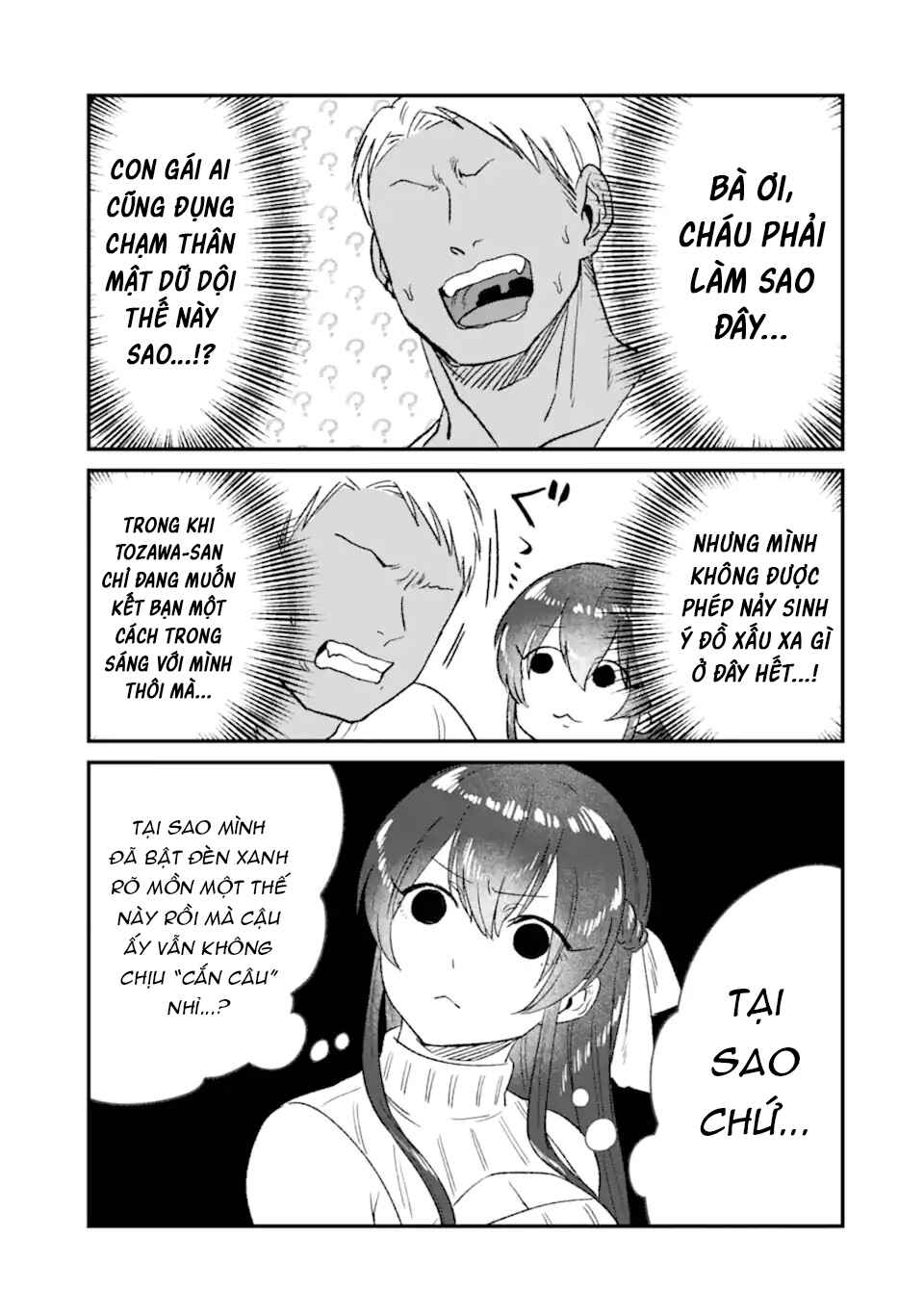 Chapter 1 - Page 12