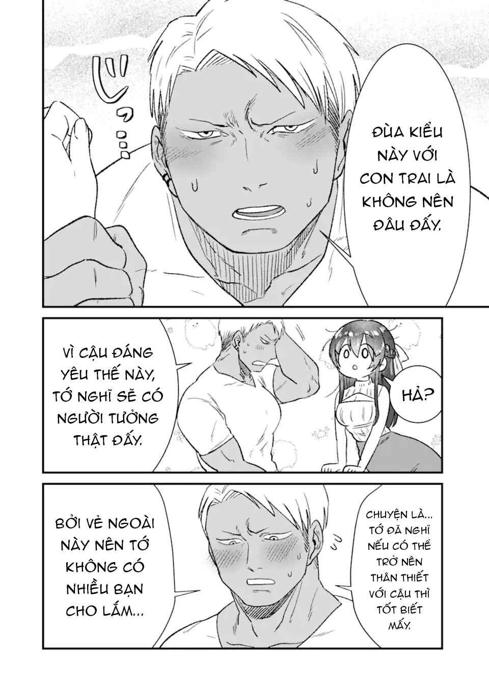 Chapter 1 - Page 15