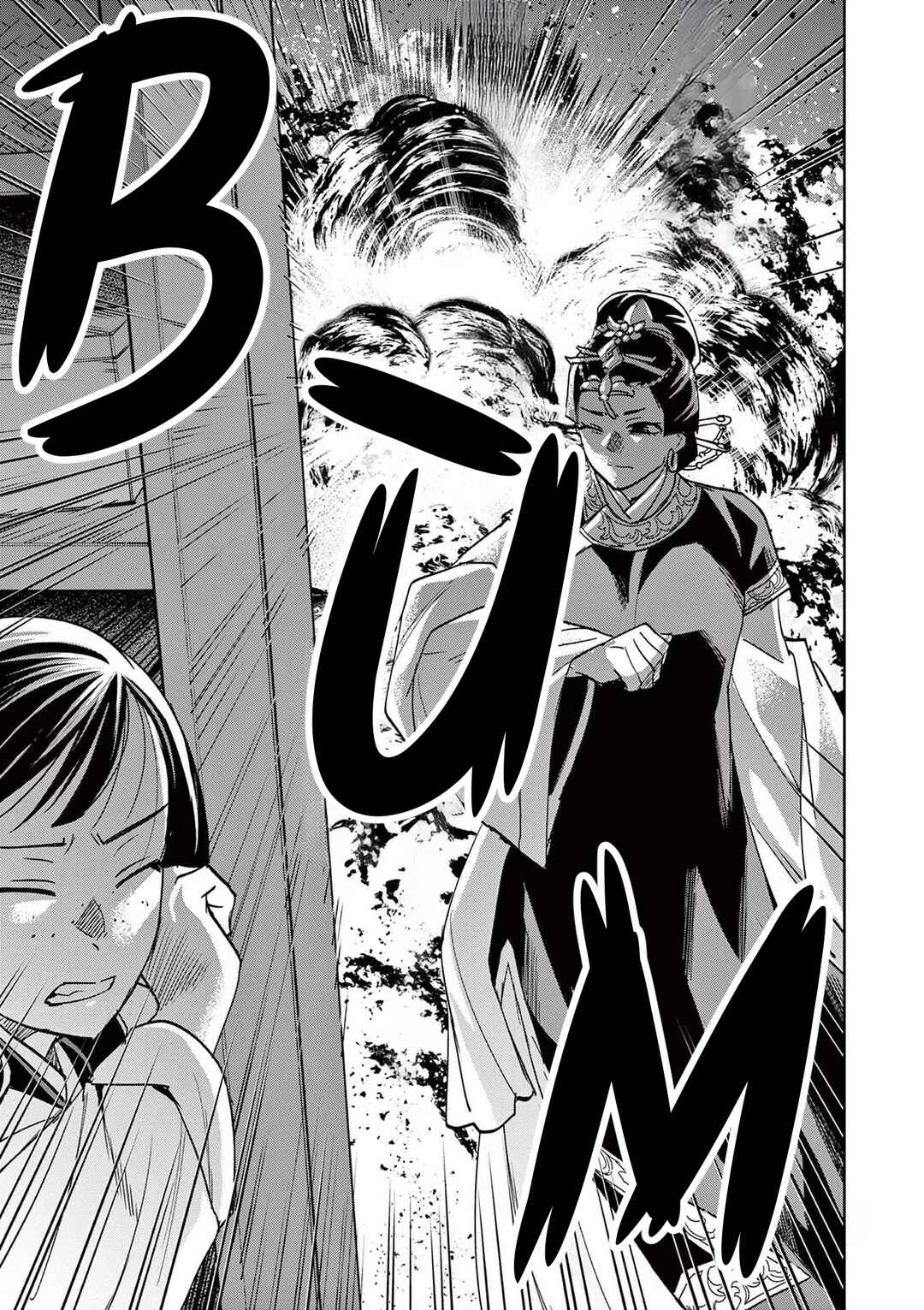 Chapter 72 - Page 19