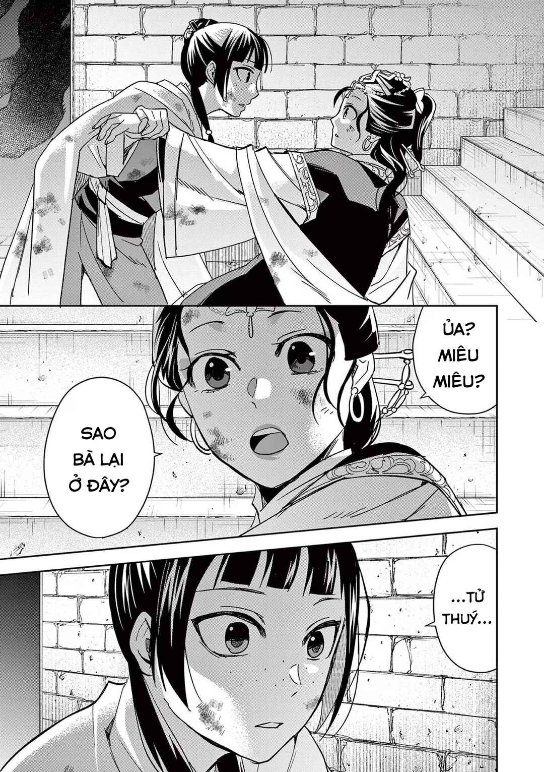 Chapter 72 - Page 21