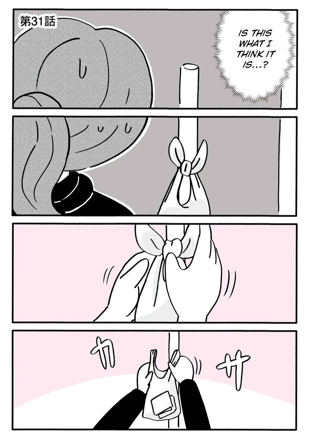 Chapter 31 - Page 1