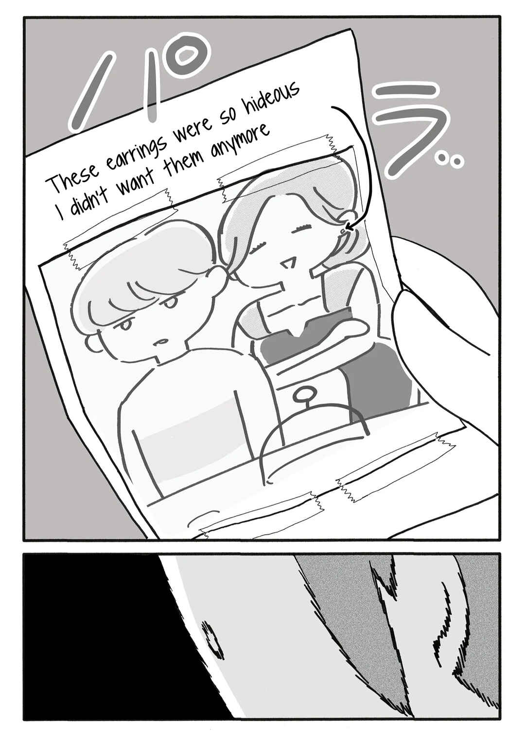 Chapter 31 - Page 3