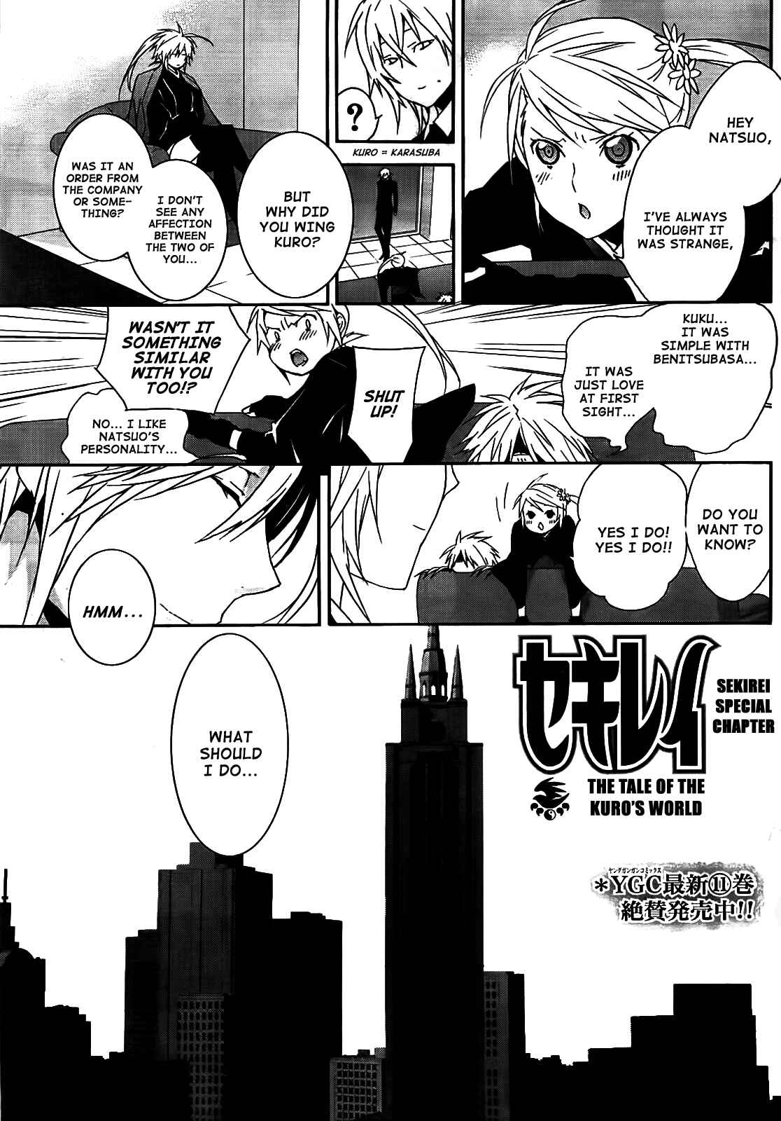 Chapter 119.5 - Page 1