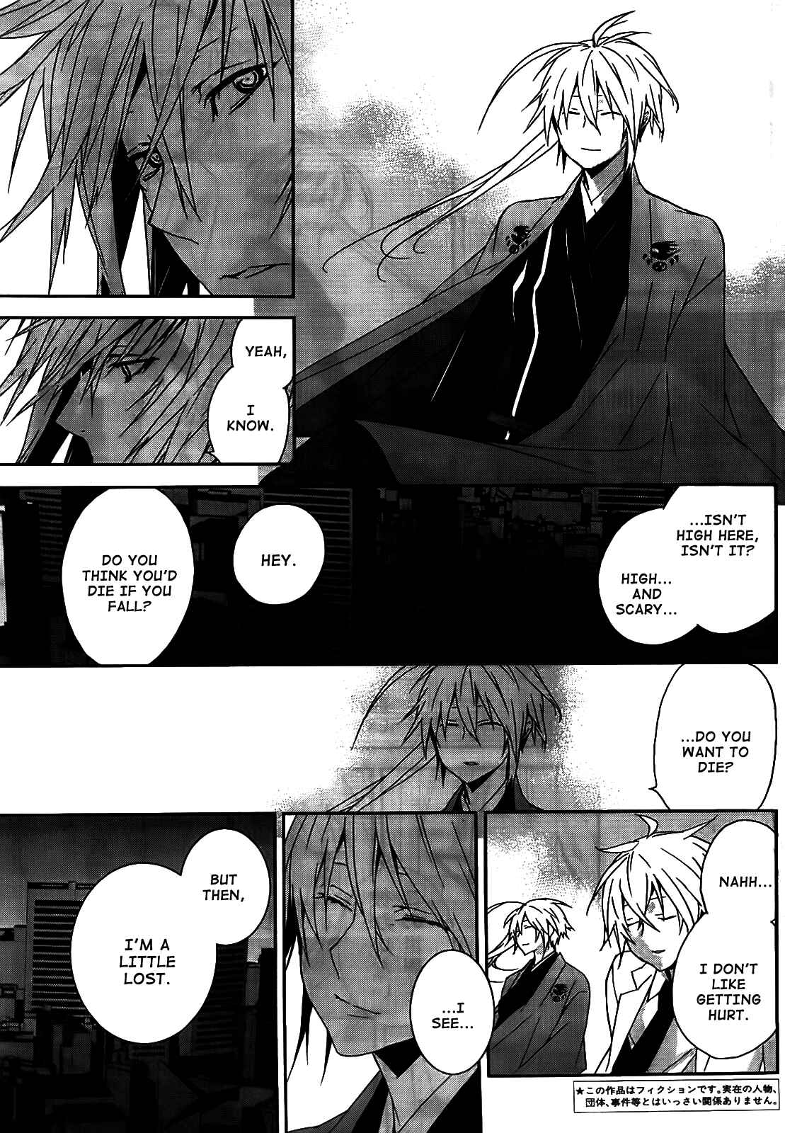 Chapter 119.5 - Page 3