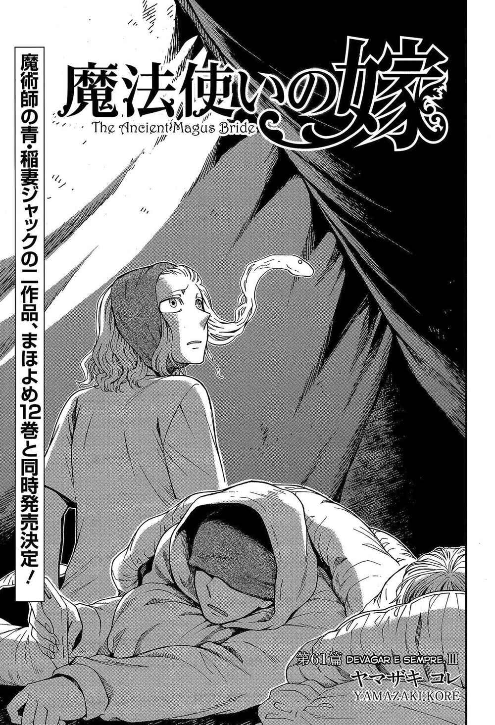 Chapter 61 - Page 4