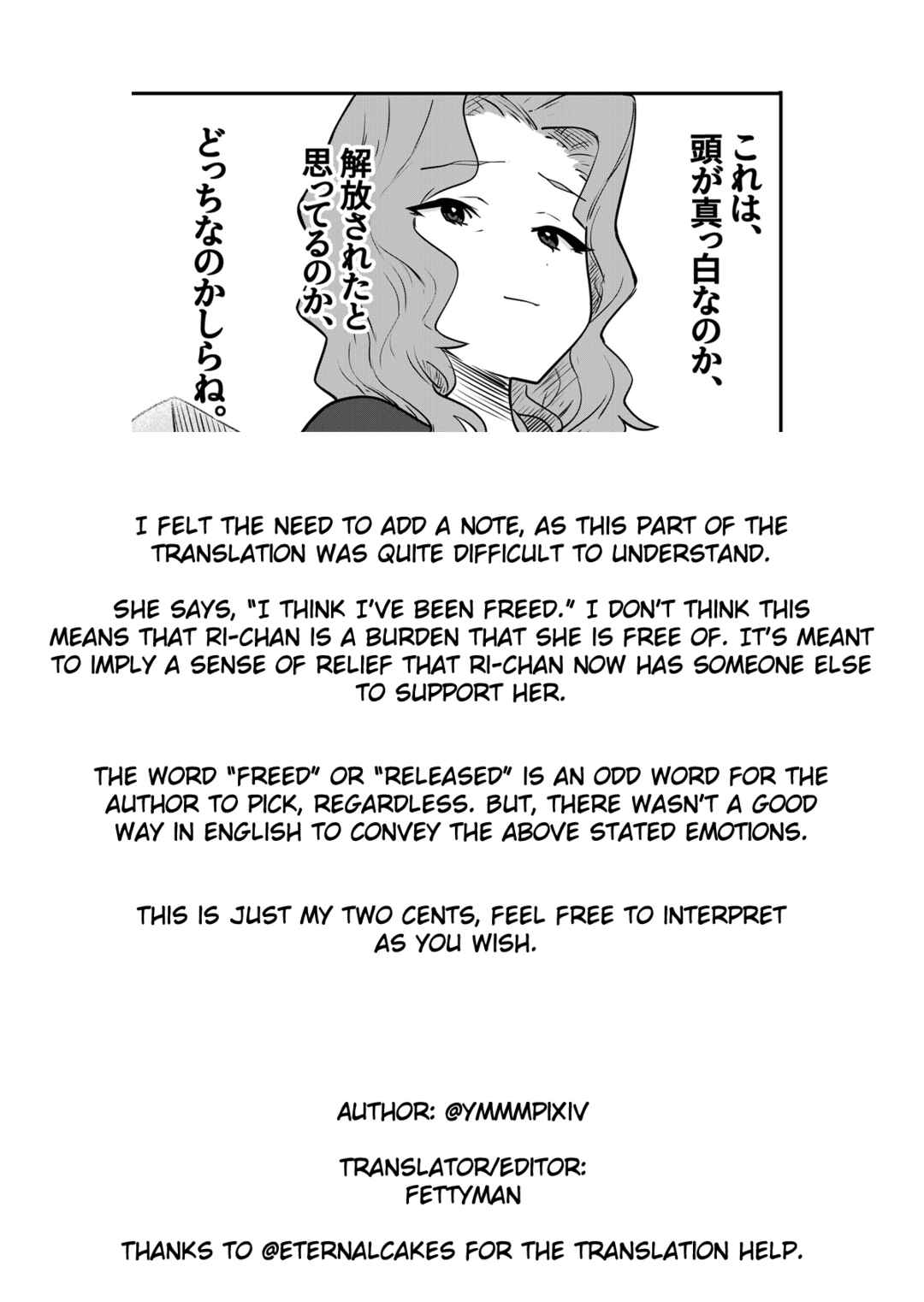 Chapter 101.5 - Page 2