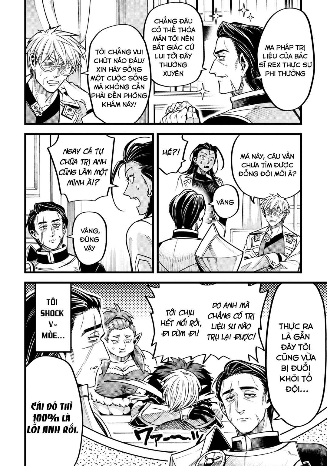 Chapter 11 - Page 12