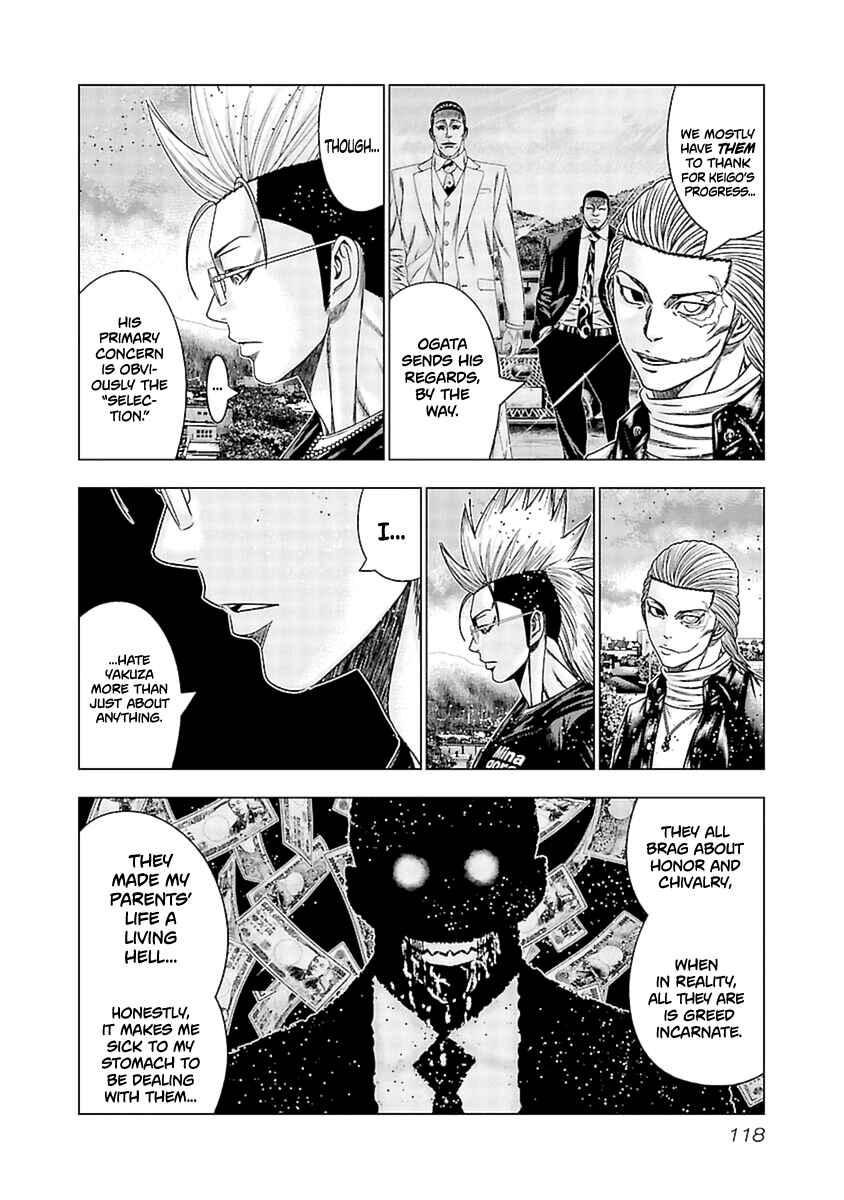 Chapter 195 - Page 8