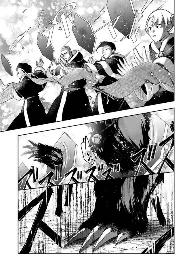 Chapter 25.1 - Page 9