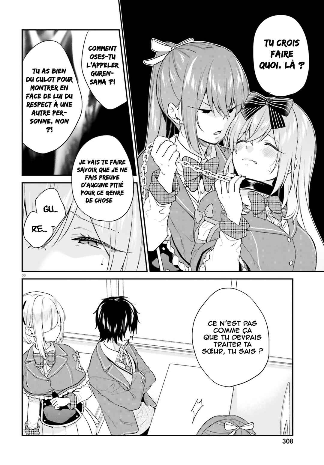 Chapter 17 - Page 7