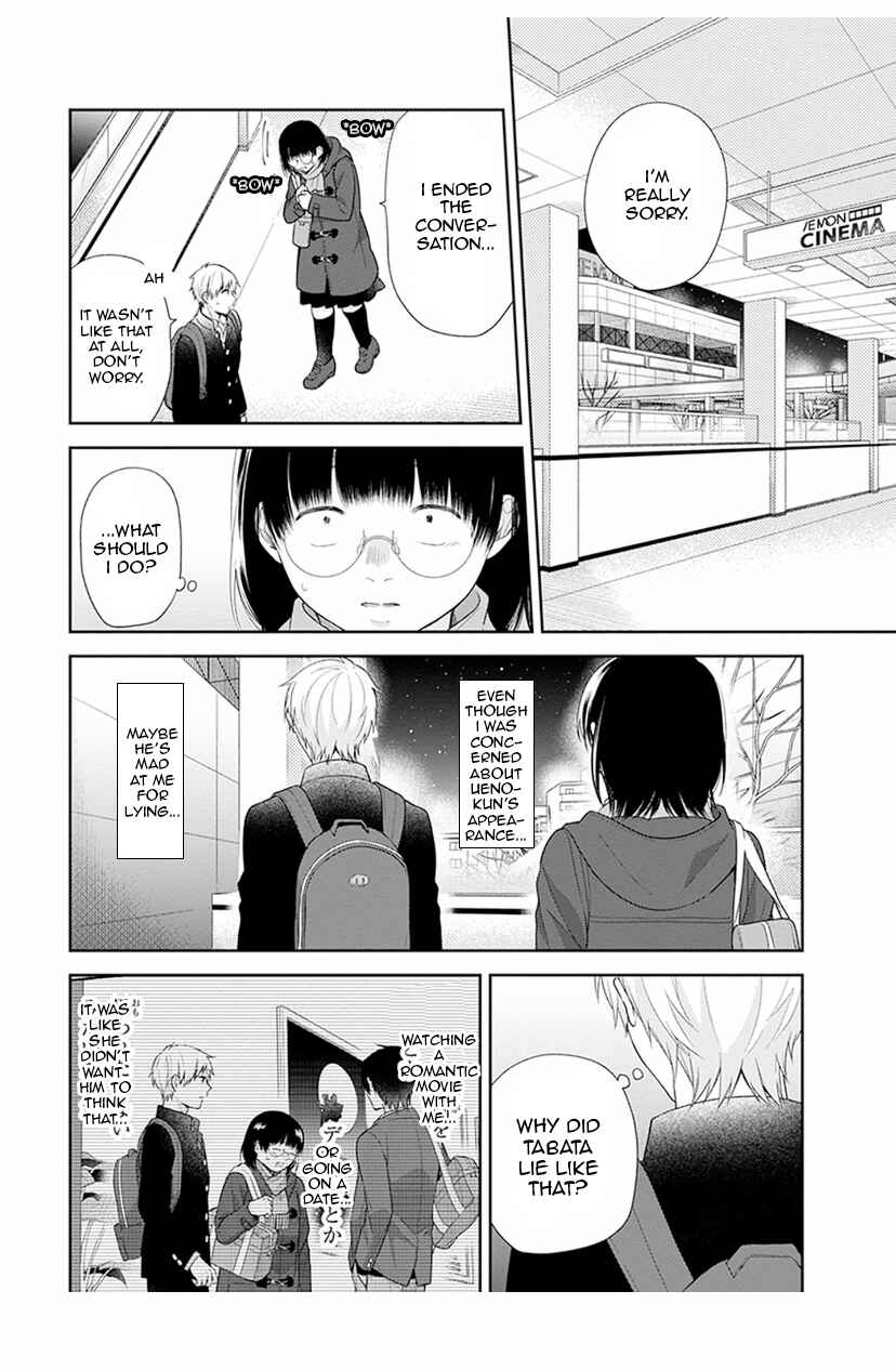 Chapter 41 - Page 12