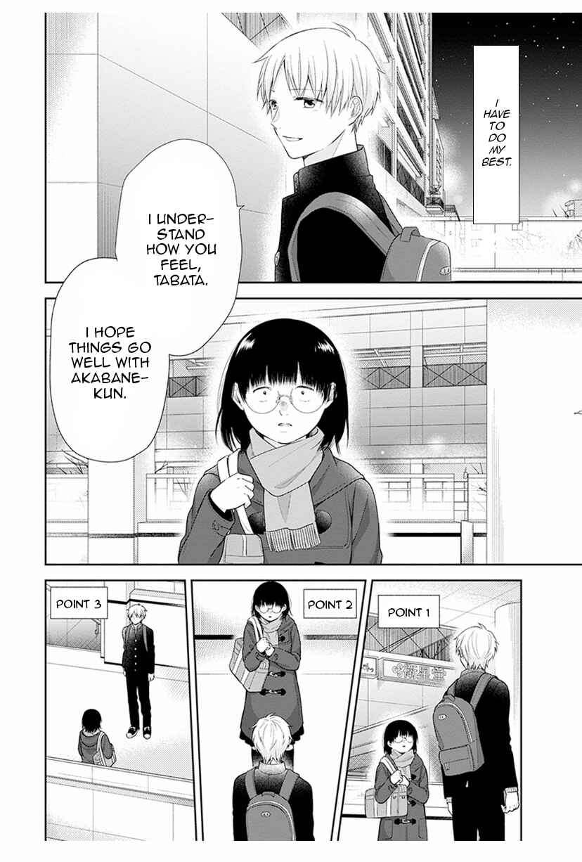 Chapter 41 - Page 14