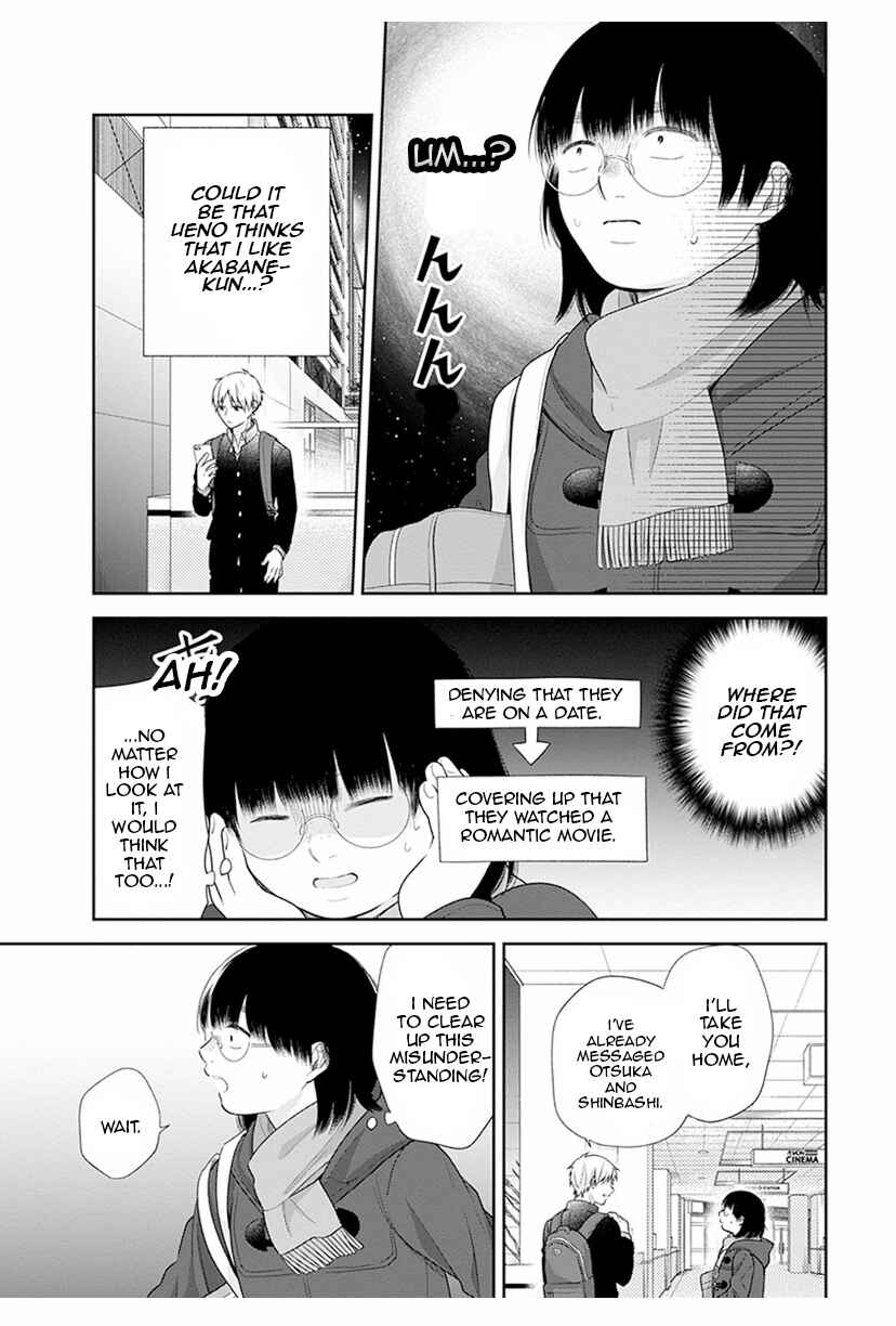 Chapter 41 - Page 15