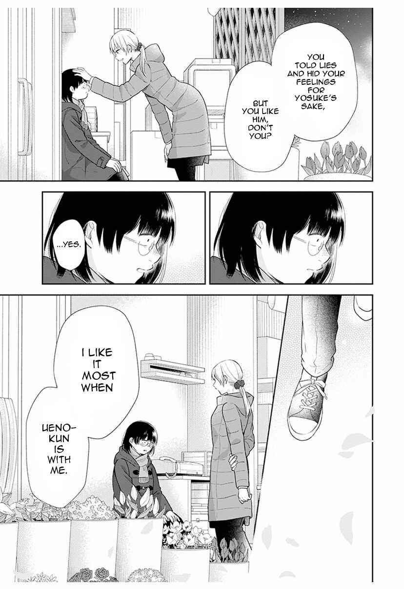 Chapter 41 - Page 23