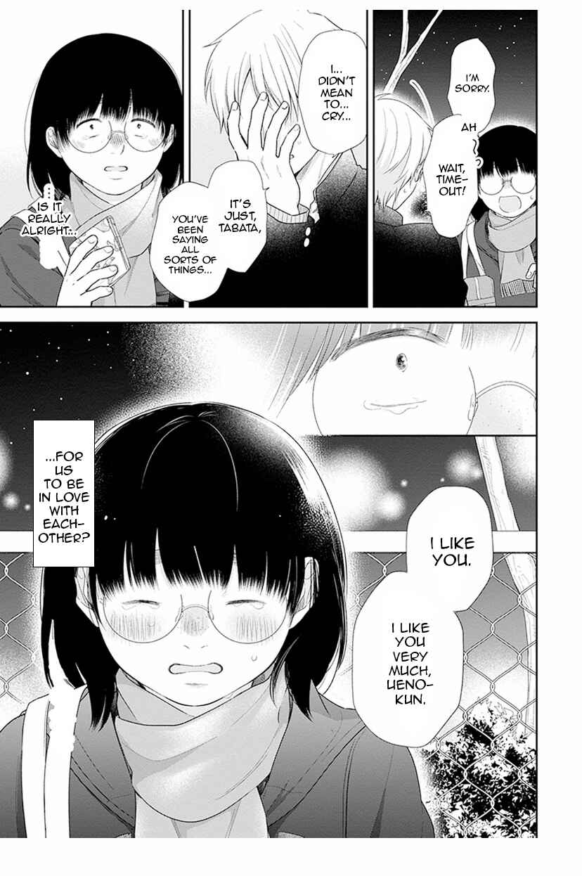 Chapter 41 - Page 31