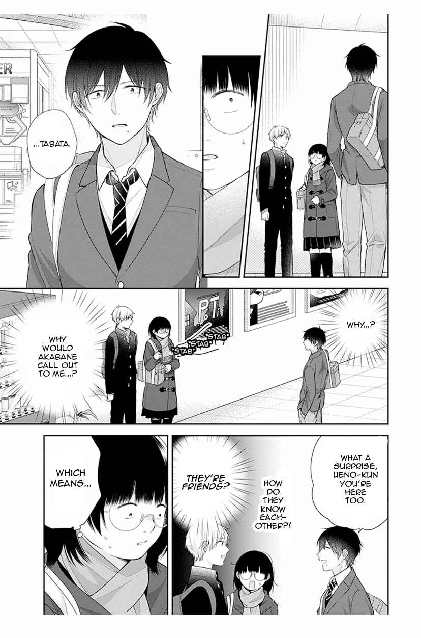 Chapter 41 - Page 7