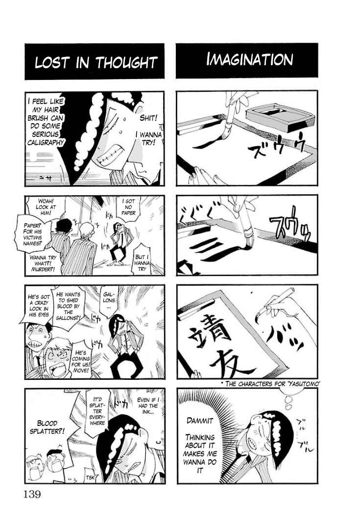 Chapter 65.5 - Page 6