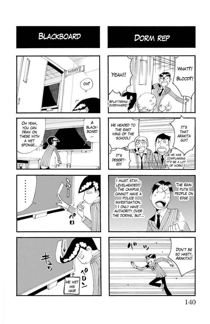 Chapter 65.5 - Page 7