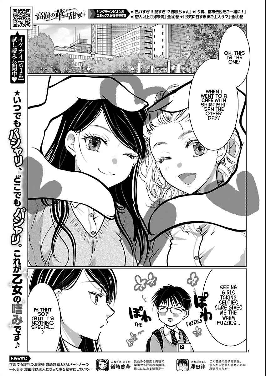 Chapter 86 - Page 1