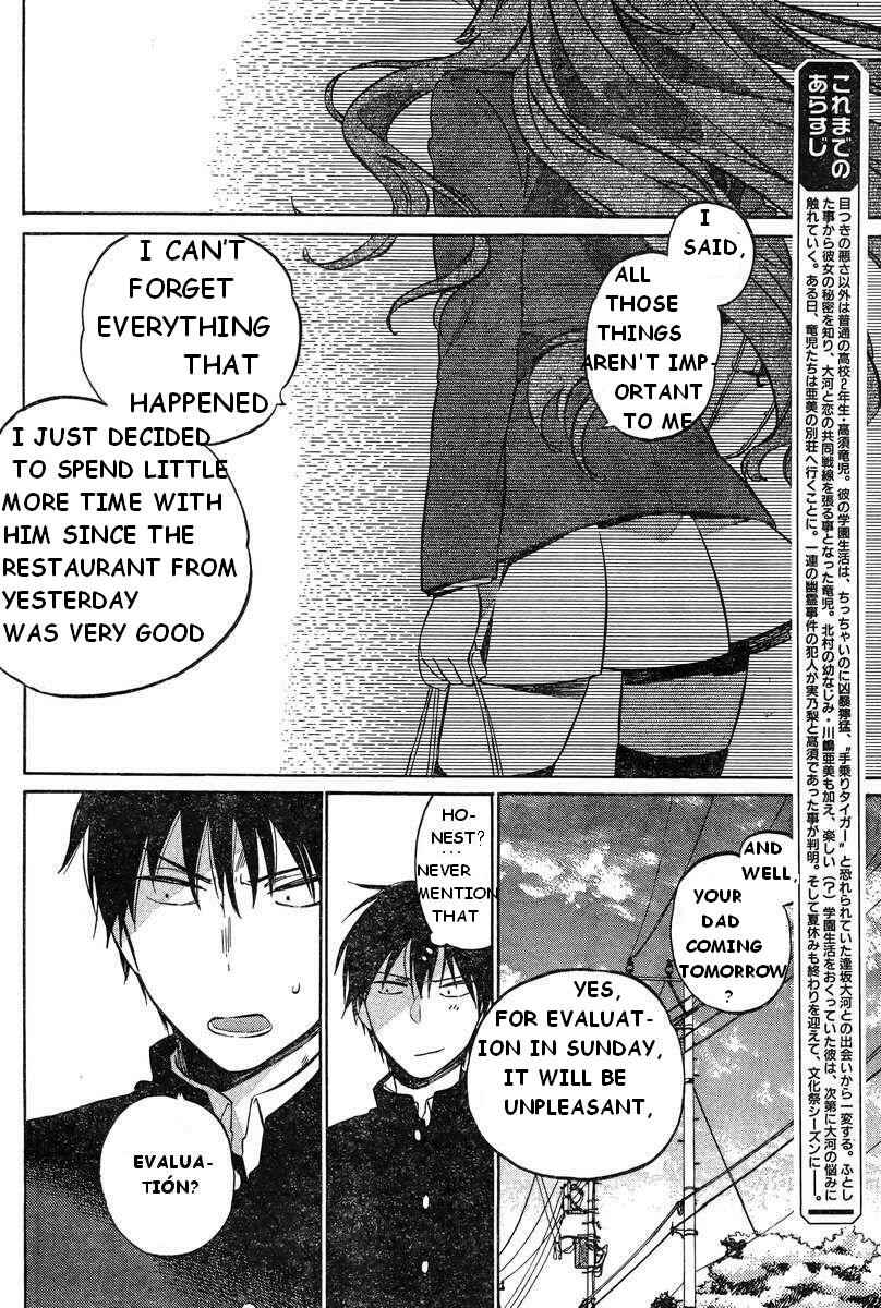 Chapter 51 - Page 6
