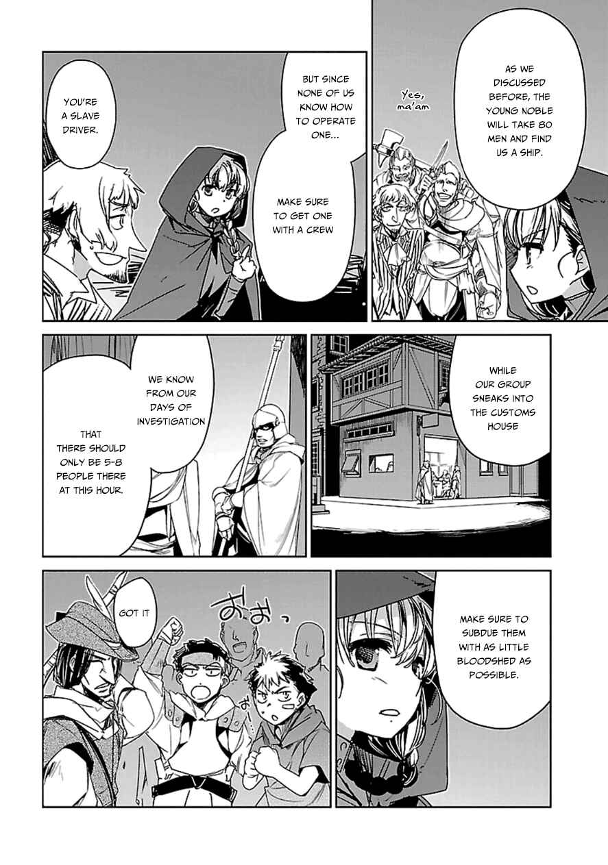 Chapter 42 - Page 15