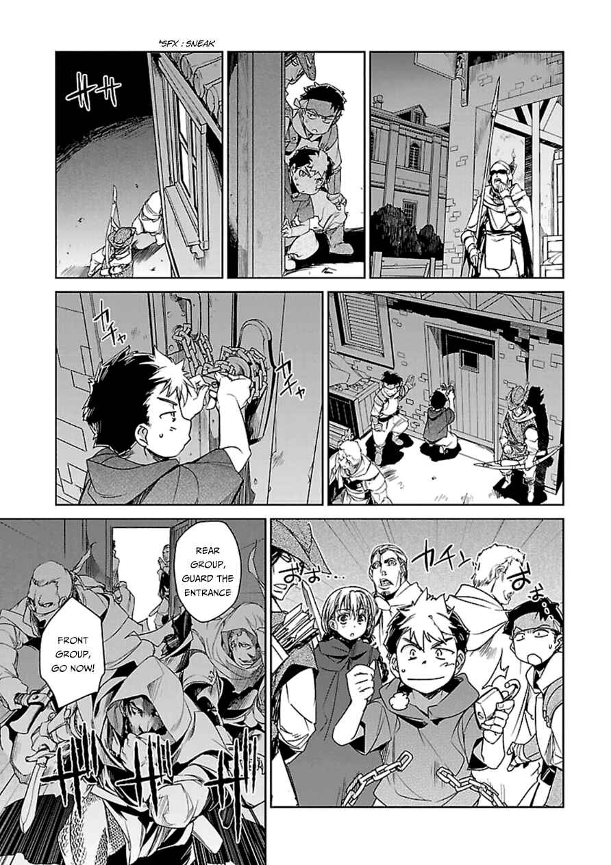 Chapter 42 - Page 16