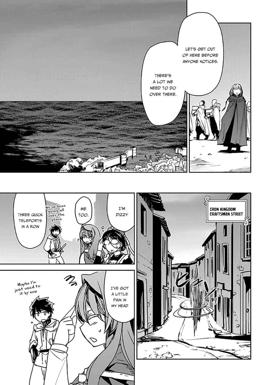 Chapter 42 - Page 20