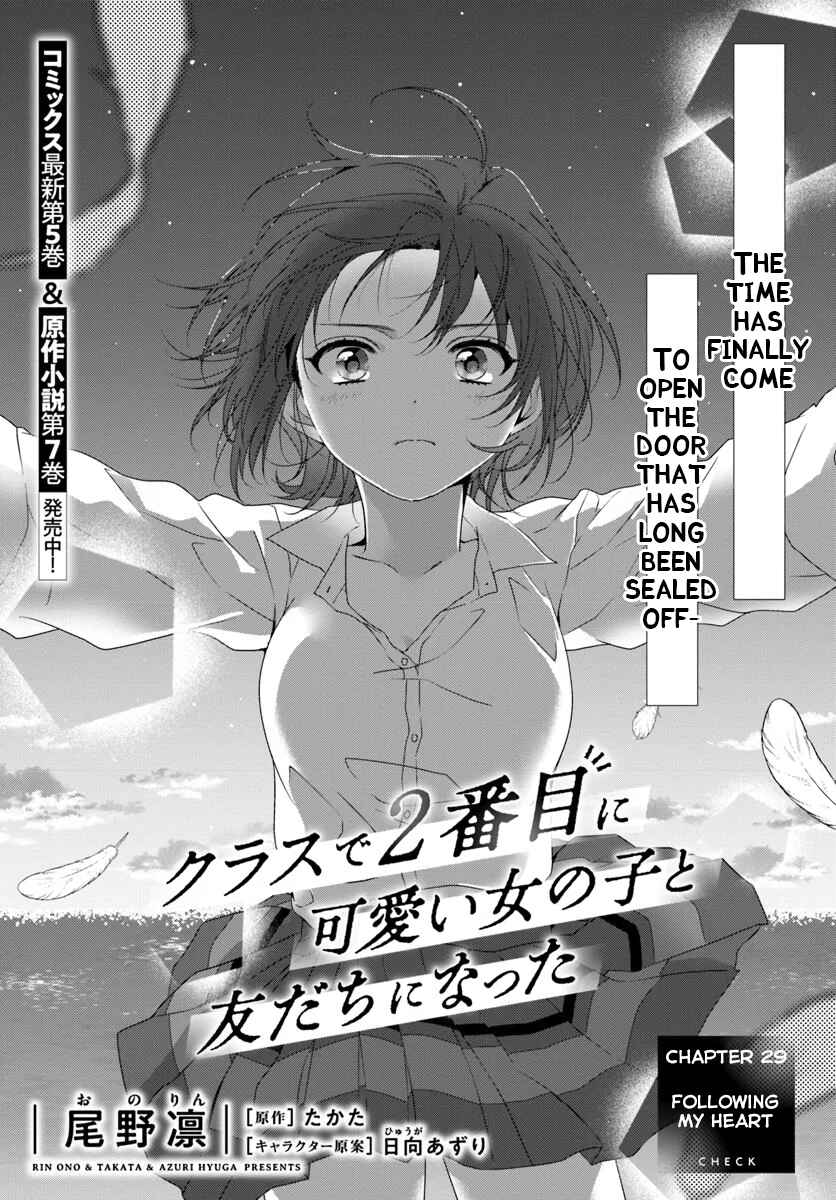 Chapter 29.1 - Page 1