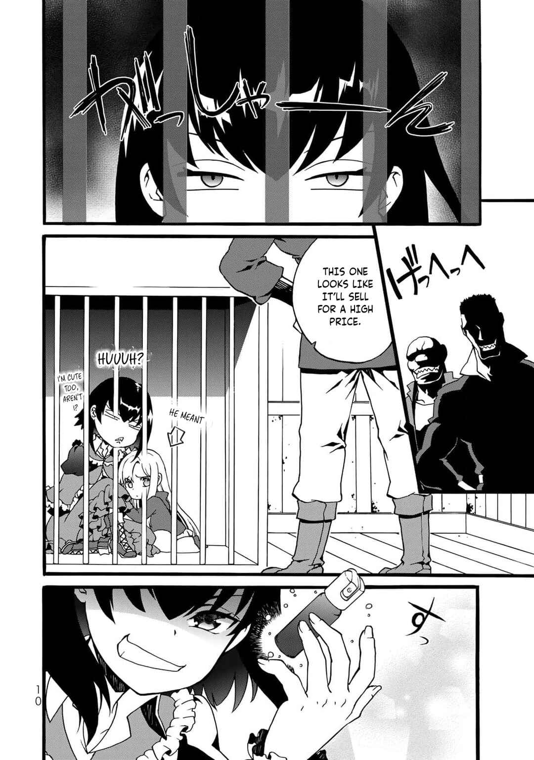 Chapter 0 - Page 11