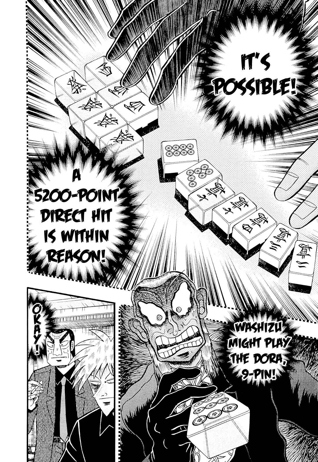 Chapter 225 - Page 12