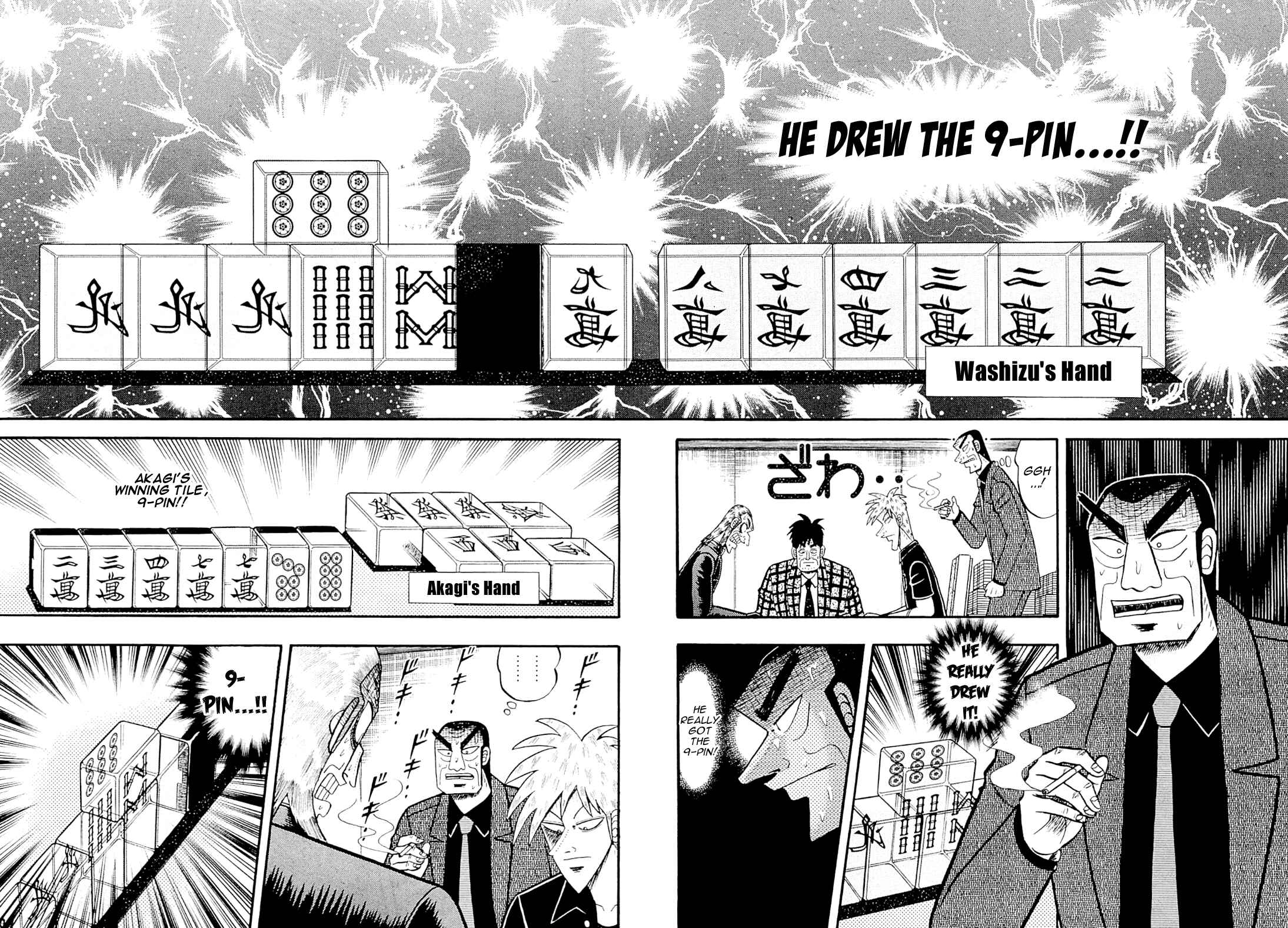 Chapter 225 - Page 2