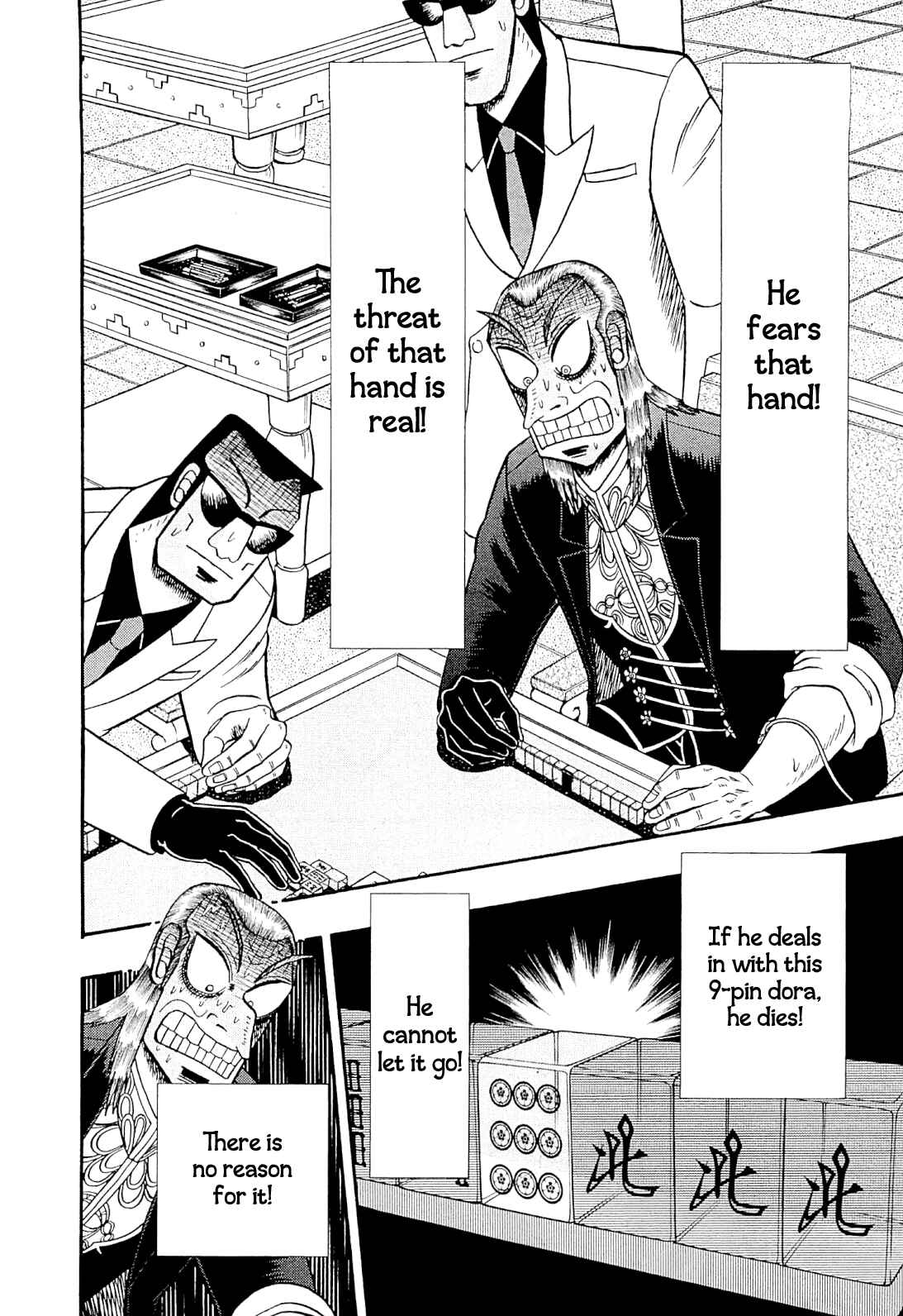 Chapter 225 - Page 8